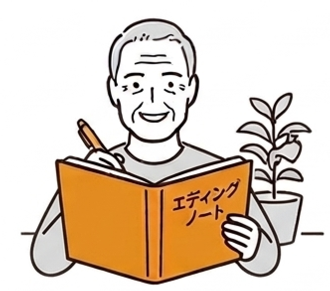 終活<span>（しゅうかつ）</span>