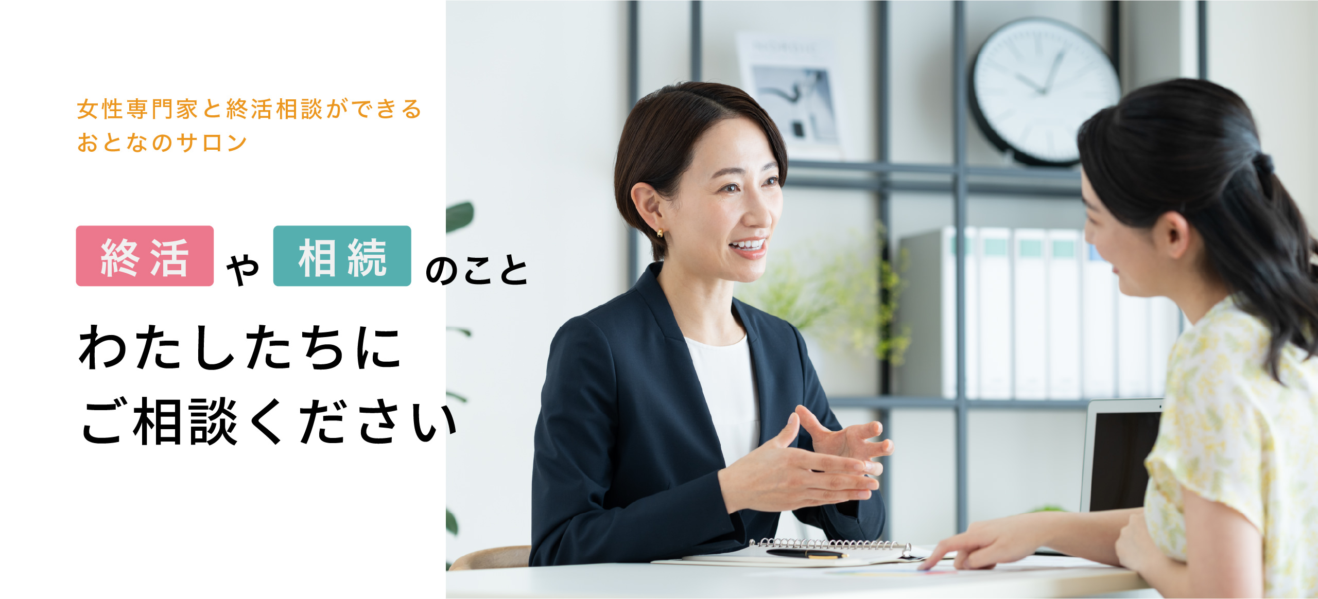 おとなのサロン Pocket!